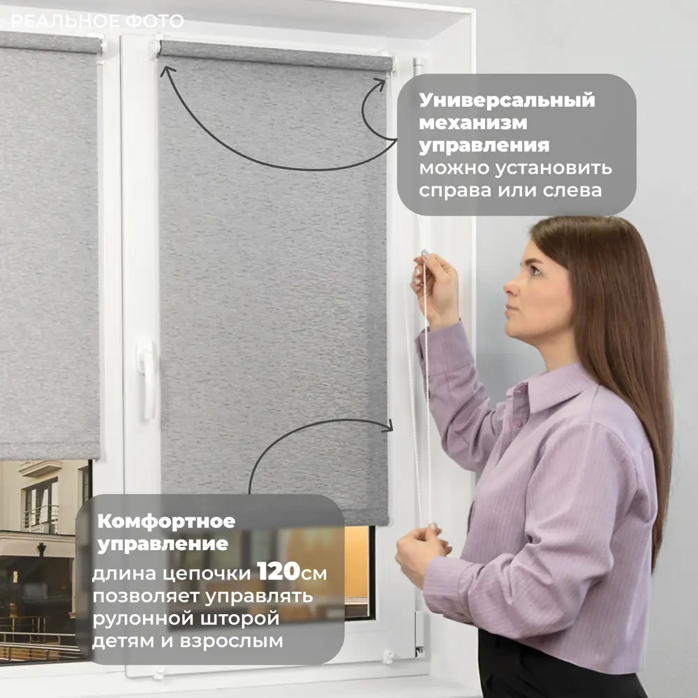 Фото 2 Рулонная штора Lm decor Гранж 110x160 см цвет серый Фото 2 Рулонная штора Lm decor Гранж 110x160 см цвет серый