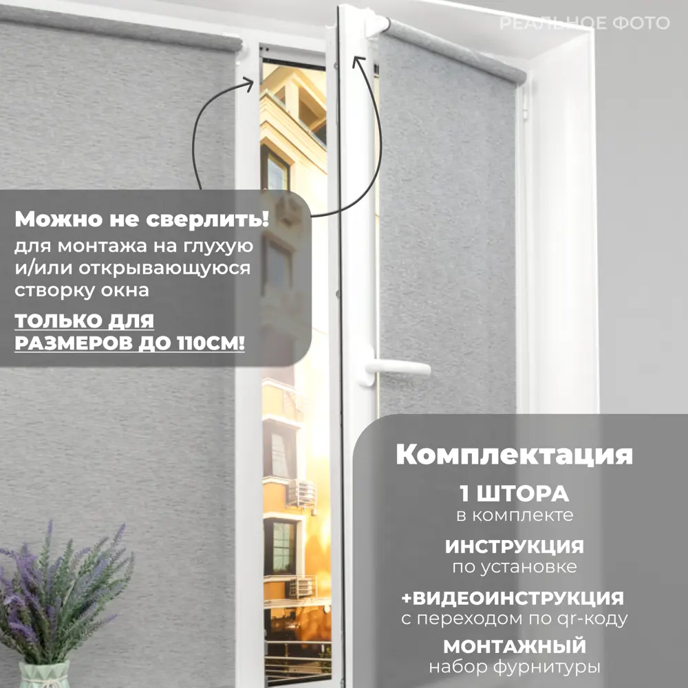 Фото 3 Рулонная штора Lm decor Гранж 110x160 см цвет серый Фото 3 Рулонная штора Lm decor Гранж 110x160 см цвет серый