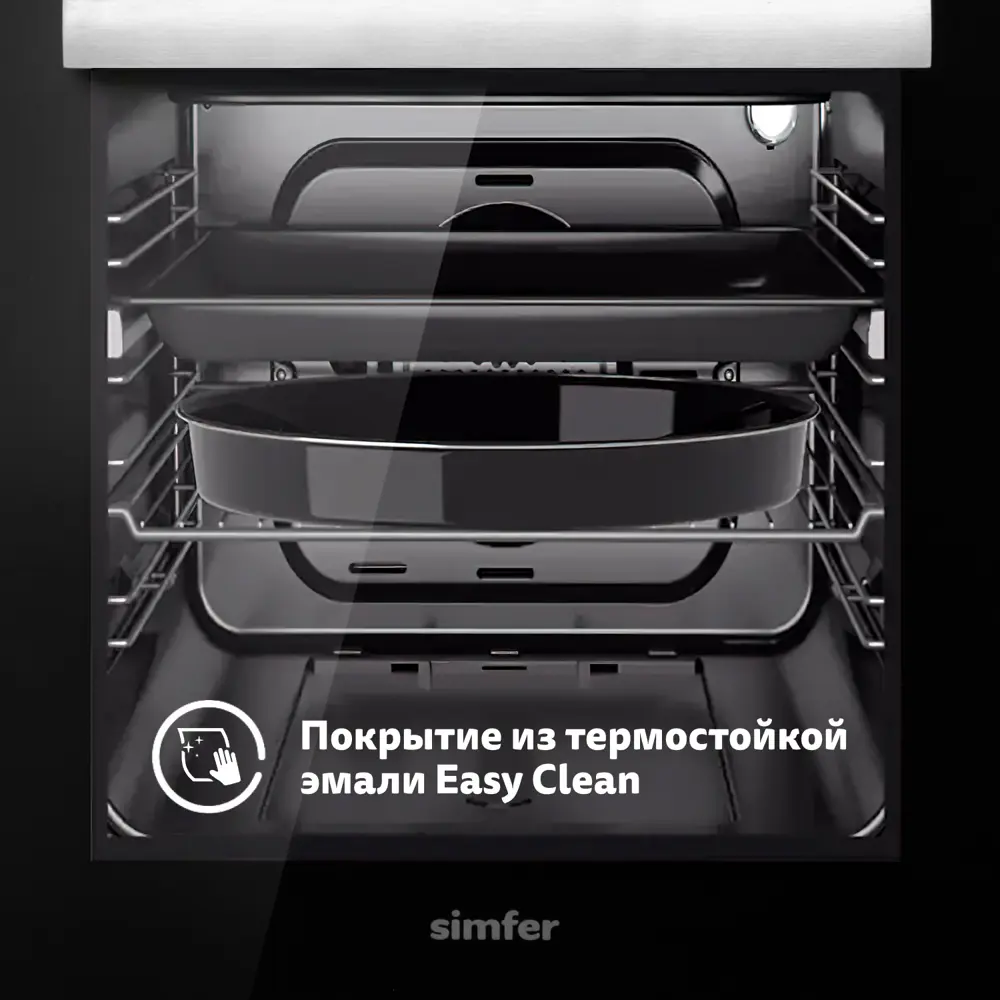 Фото 6 Электрический духовой шкаф Simfer B4EB59070 45x59.5x56.5 см цвет черный Фото 6 Электрический духовой шкаф Simfer B4EB59070 45x59.5x56.5 см цвет черный