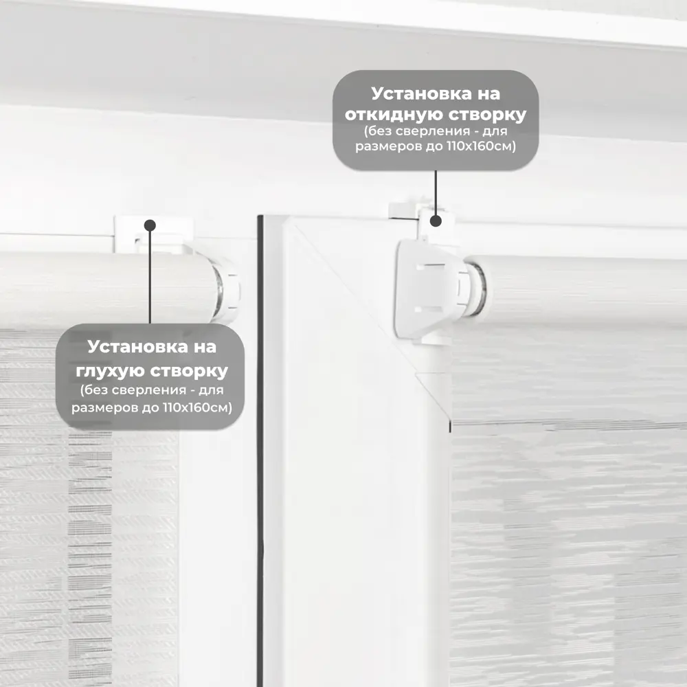 Фото 4 Рулонная штора Lm Decor Миссури 64x215 см цвет белый Фото 4 Рулонная штора Lm Decor Миссури 64x215 см цвет белый