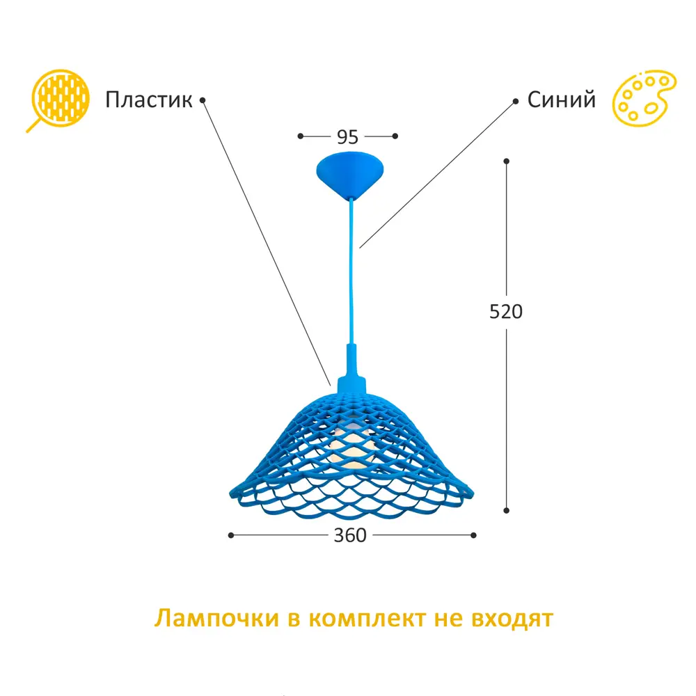 Фото 5 Светильник подвесной Россвет Отсутствует Рс20096_1p синий 1 лампа 3.333 м² цвет голубой Фото 5 Светильник подвесной Россвет Отсутствует Рс20096_1p синий 1 лампа 3.333 м² цвет голубой