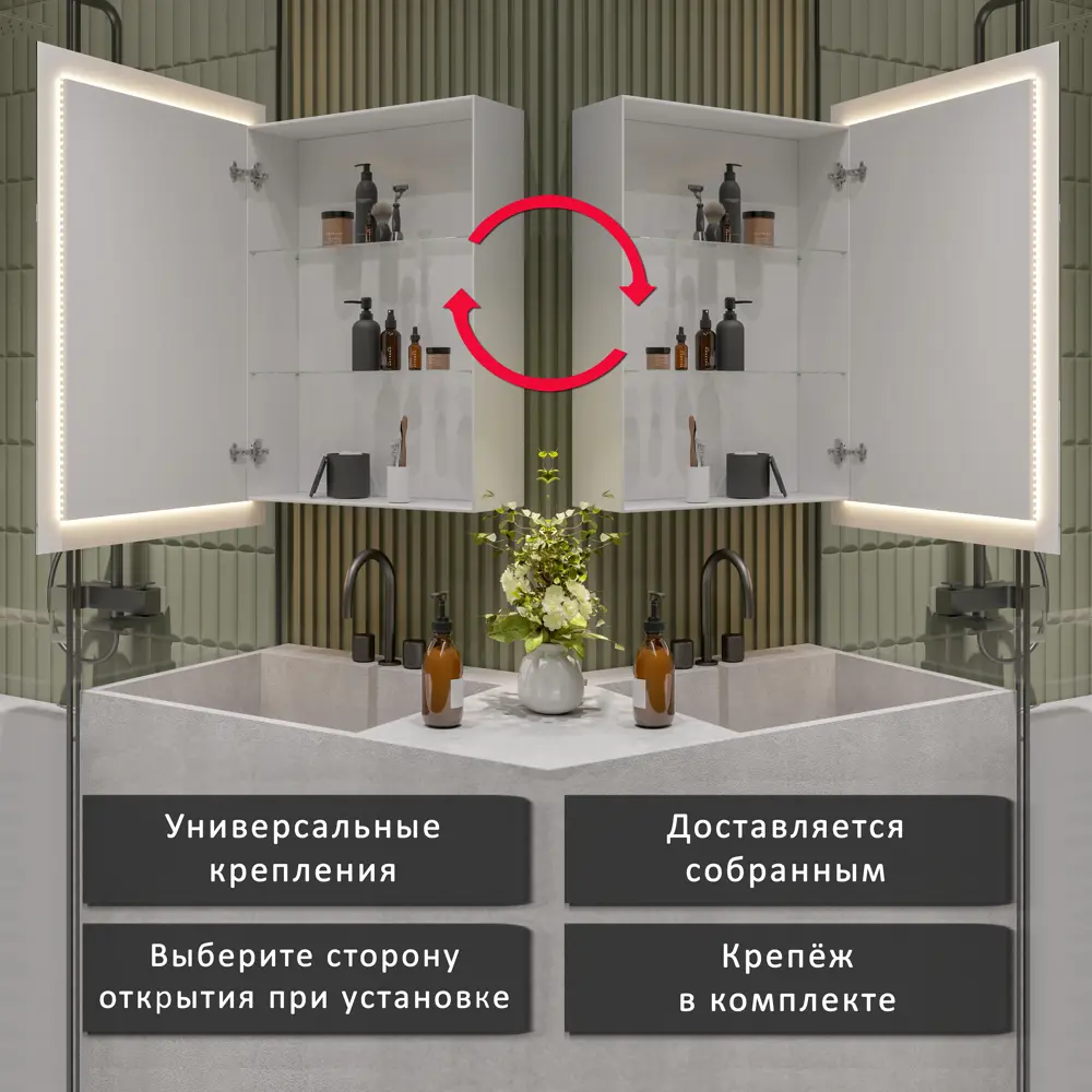 Фото 5 Шкаф для ванной комнаты Alias sh80602 с подсветкой 70x50см Фото 5 Шкаф для ванной комнаты Alias sh80602 с подсветкой 70x50см