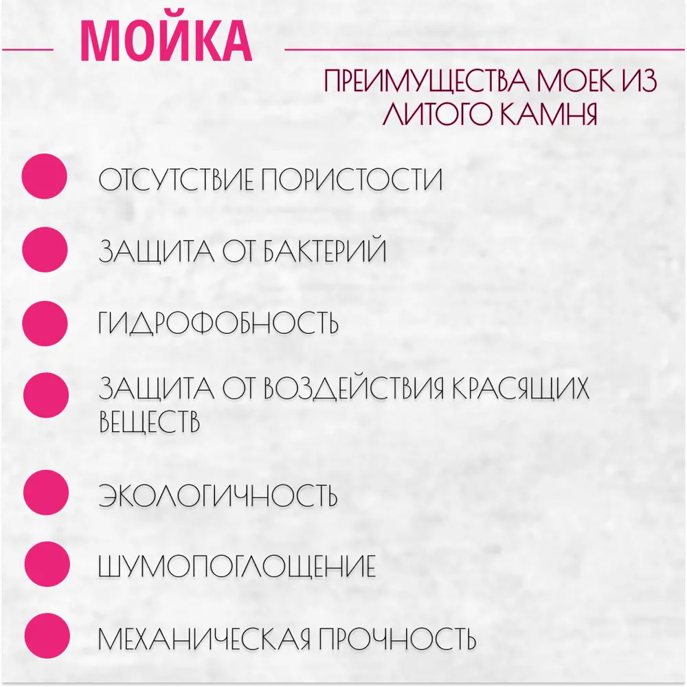 Фото 6 Мойка для кухни врезная Marrbaxx Z8Q5 42.50x50 см глубина чаши 19 искусственный камень цвет песочный Фото 6 Мойка для кухни врезная Marrbaxx Z8Q5 42.50x50 см глубина чаши 19 искусственный камень цвет песочный