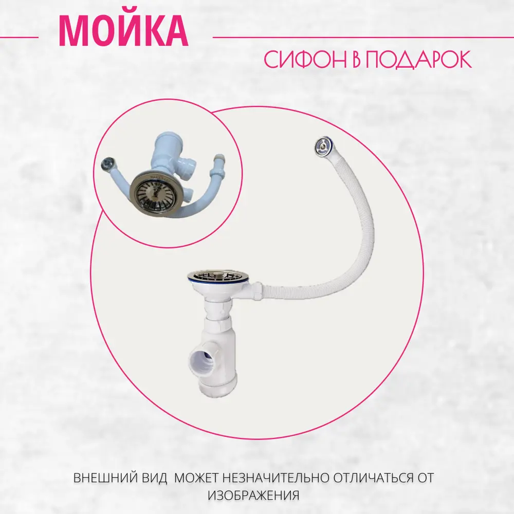 Фото 5 Мойка для кухни врезная Marrbaxx Z8Q5 42.50x50 см глубина чаши 19 искусственный камень цвет песочный Фото 5 Мойка для кухни врезная Marrbaxx Z8Q5 42.50x50 см глубина чаши 19 искусственный камень цвет песочный