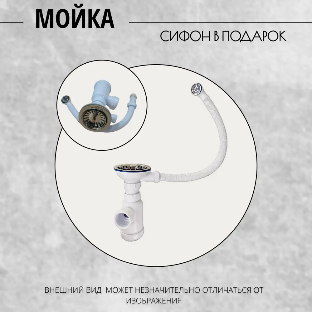 Фото 5 Мойка для кухни врезная Marrbaxx Z42Q8 50x50 см глубина чаши 16 искусственный камень цвет серый гранит Фото 5 Мойка для кухни врезная Marrbaxx Z42Q8 50x50 см глубина чаши 16 искусственный камень цвет серый гранит
