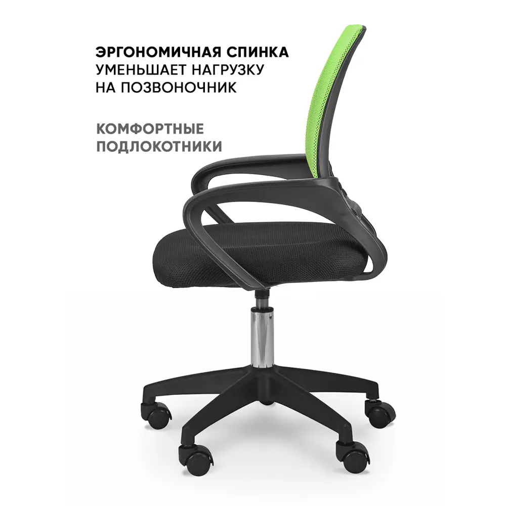 Фото 4 Офисное кресло Byroom Staff 55x95.5x48 см сетка цвет зеленый Фото 4 Офисное кресло Byroom Staff 55x95.5x48 см сетка цвет зеленый