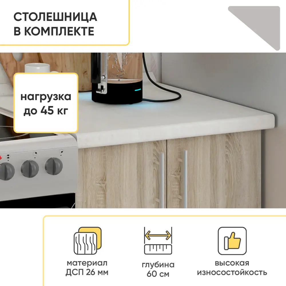 Фото 6 Напольный шкаф Doma Орса 60x85x60 см ЛДСП цвет белый дуб сонома Фото 6 Напольный шкаф Doma Орса 60x85x60 см ЛДСП цвет белый дуб сонома