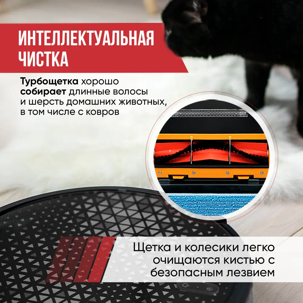 Фото 6 Робот пылесос с влажной уборкой Panda Evo 0.8 л цвет черный Фото 6 Робот пылесос с влажной уборкой Panda Evo 0.8 л цвет черный