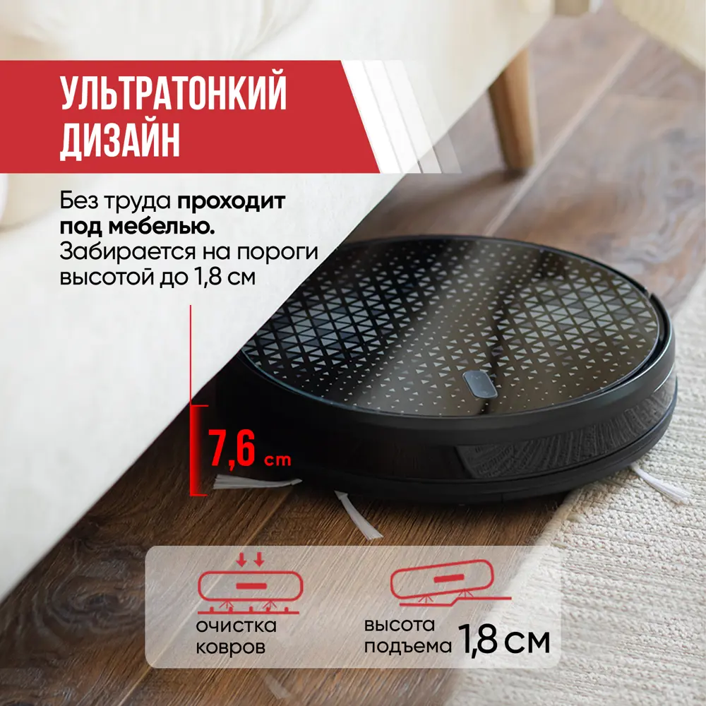 Фото 10 Робот пылесос с влажной уборкой Panda Evo 0.8 л цвет черный Фото 10 Робот пылесос с влажной уборкой Panda Evo 0.8 л цвет черный