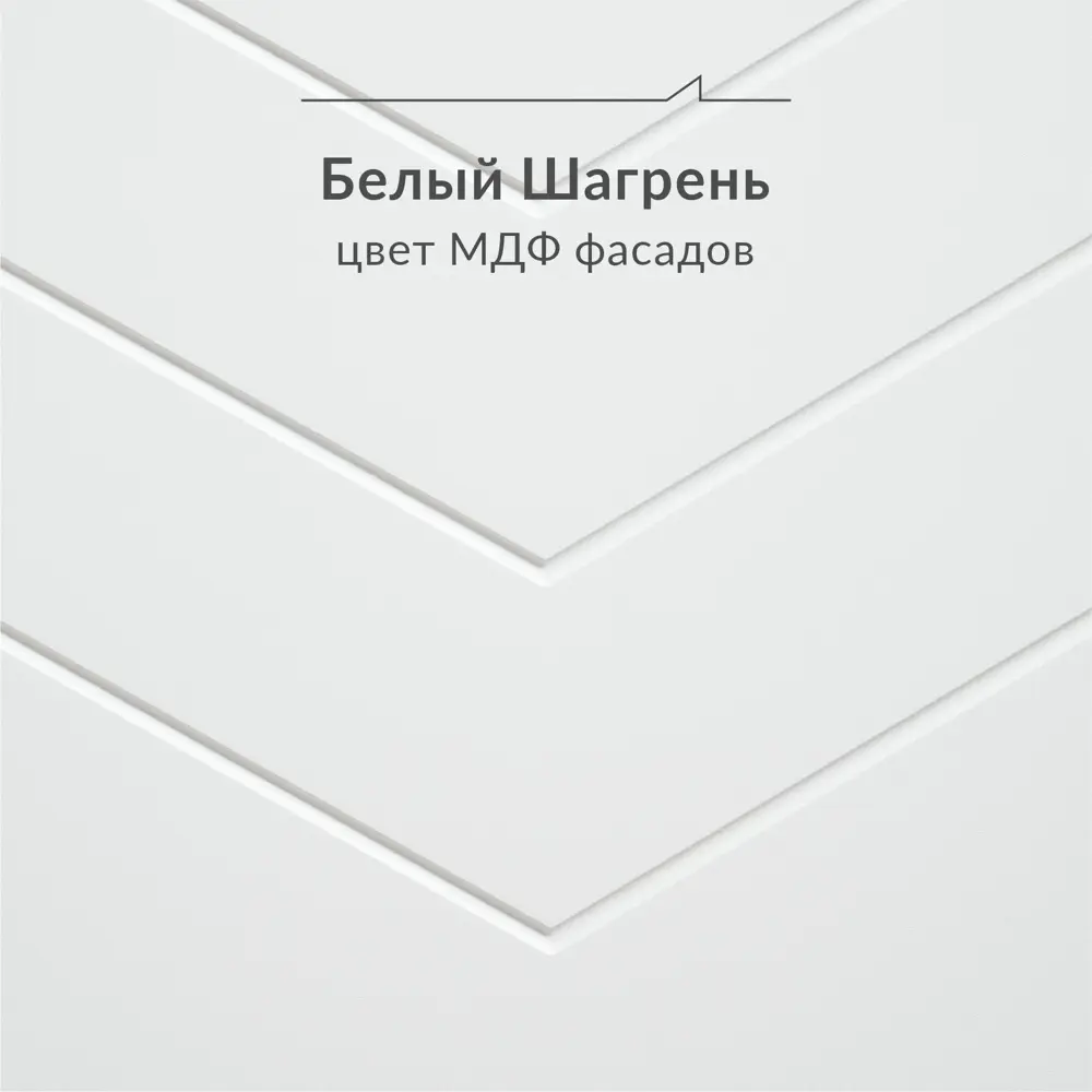 Фото 10 Комод Mobi Венеция 89.5x54.1x109.3 см ЛДСП цвет дуб крафт табачный/белая шагрень Фото 10 Комод Mobi Венеция 89.5x54.1x109.3 см ЛДСП цвет дуб крафт табачный/белая шагрень