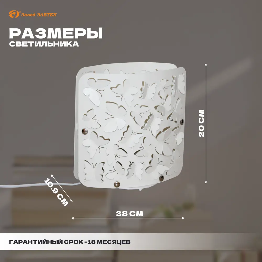 Фото 2 Настольная лампа Завод Элетех Эффект 63-60-009 цвет белый Фото 2 Настольная лампа Завод Элетех Эффект 63-60-009 цвет белый