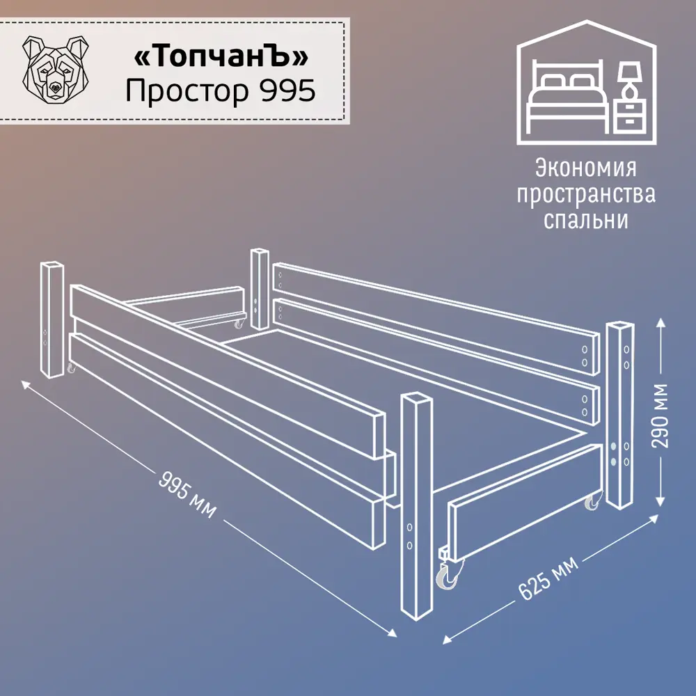 Фото 3 Выкатной ящик под кровать ТопчанЪ Простор 99.5x62.5x29 цвет бежевый Фото 3 Выкатной ящик под кровать ТопчанЪ Простор 99.5x62.5x29 цвет бежевый