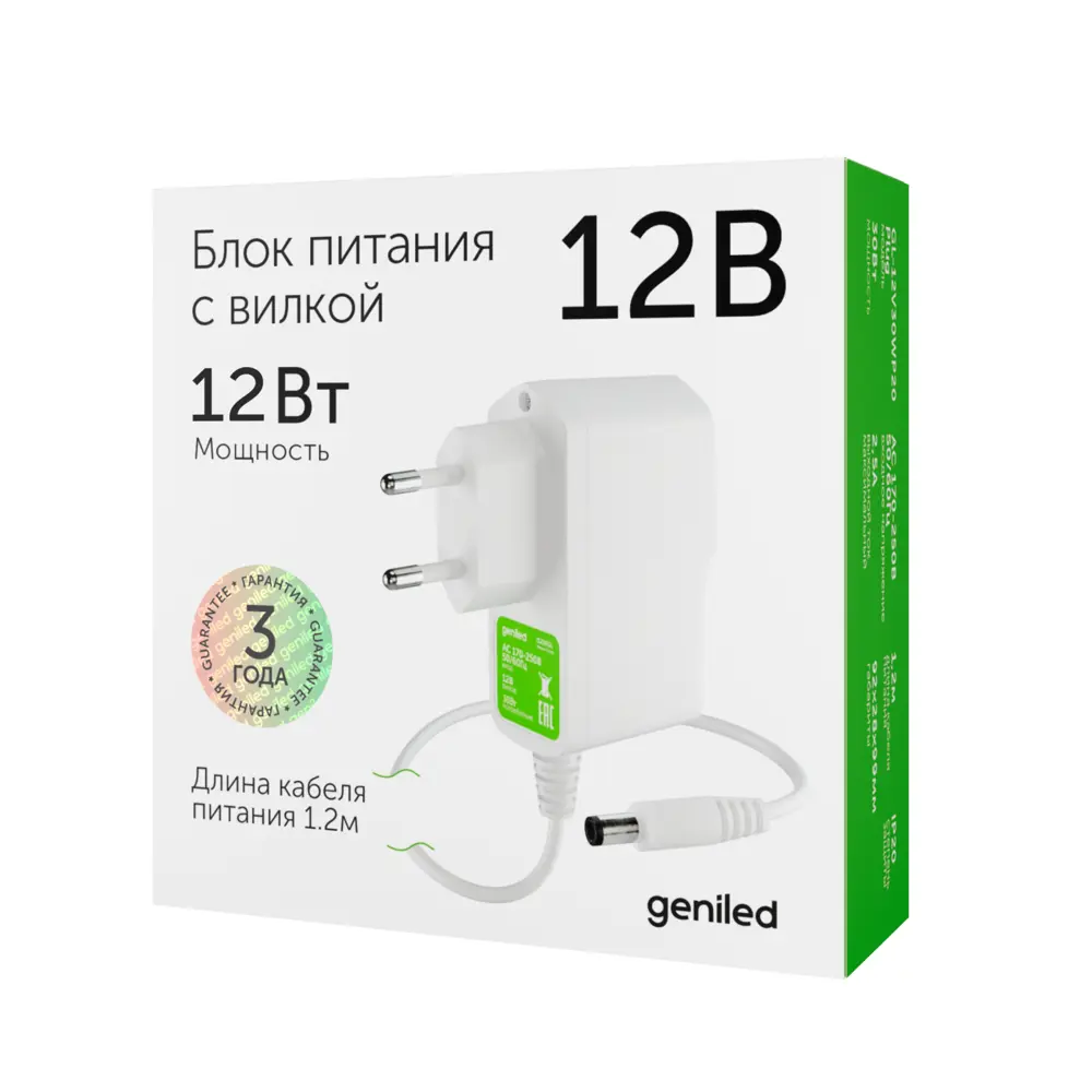 Фото 5 Блок питания для светодиодов GENILED 09051 12 В 20 Вт IP20 Фото 5 Блок питания для светодиодов GENILED 09051 12 В 20 Вт IP20