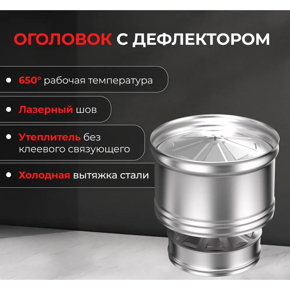 Фото 3 Зонт с ветрозащитой Металлик и Ко(430/0.5 мм) D120x200 мм Фото 3 Зонт с ветрозащитой Металлик и Ко(430/0.5 мм) D120x200 мм