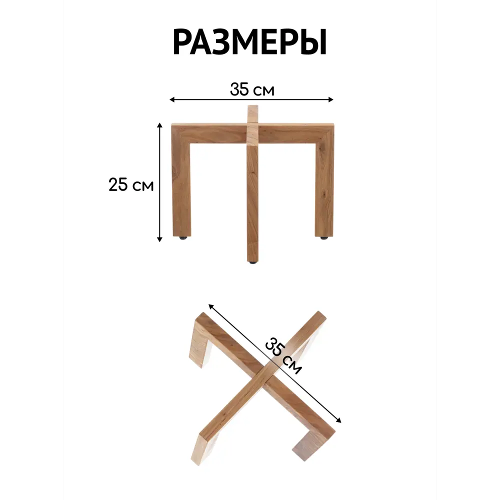 Фото 2 Подставка для цветочного горшка Liel Ukk2 25 см x 25 см x 35 см дерево коричневый Фото 2 Подставка для цветочного горшка Liel Ukk2 25 см x 25 см x 35 см дерево коричневый