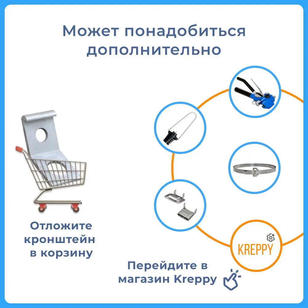 Фото 5 Кронштейн анкерный Kreppy CA 16 для натяжения кабеля 10 шт. Фото 5 Кронштейн анкерный Kreppy CA 16 для натяжения кабеля 10 шт.