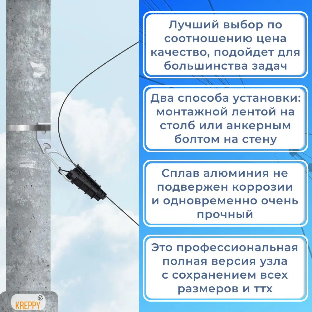 Фото 4 Кронштейн анкерный Kreppy CA 16 для натяжения кабеля 10 шт. Фото 4 Кронштейн анкерный Kreppy CA 16 для натяжения кабеля 10 шт.