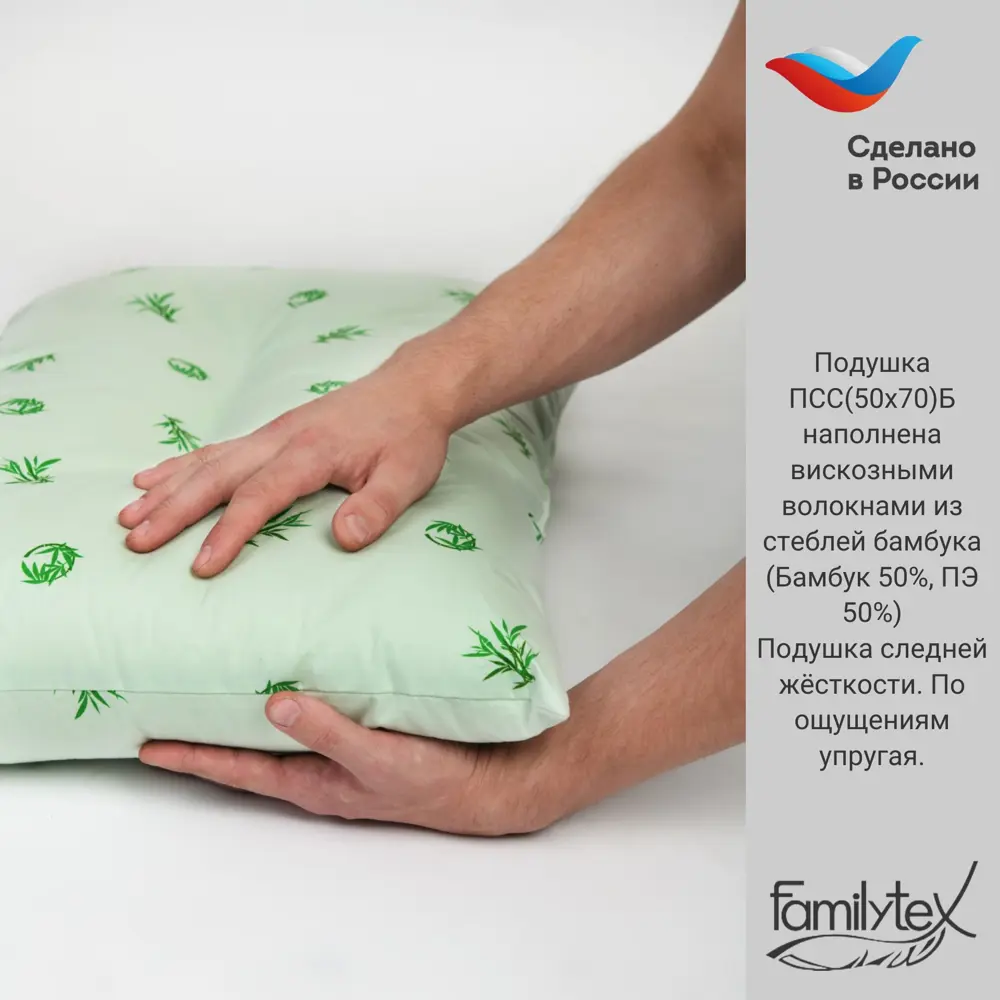Фото 5 Подушка анатомическая Familytex 50x70см Фото 5 Подушка анатомическая Familytex 50x70см