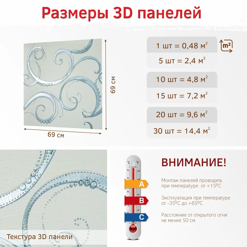 Фото 3 Панель ПВХ Bazzart Завитки серебристый 690х690х4мм 0.48м² Фото 3 Панель ПВХ Bazzart Завитки серебристый 690х690х4мм 0.48м²