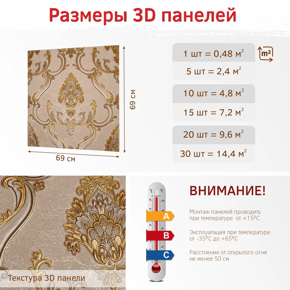 Фото 4 Панель ПВХ Bazzart Вензель кофейный 690х690х4мм 0.48м² Фото 4 Панель ПВХ Bazzart Вензель кофейный 690х690х4мм 0.48м²