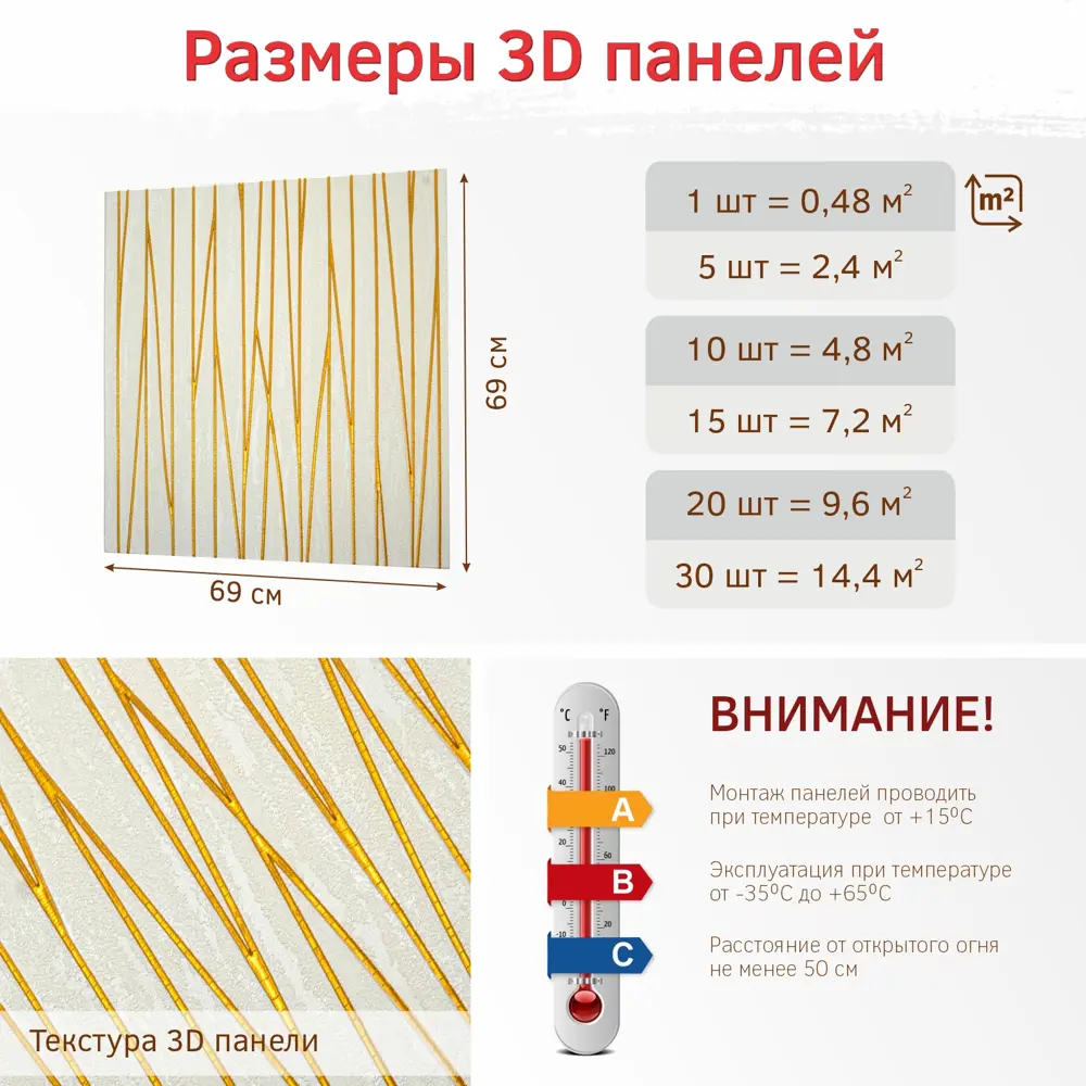 Фото 3 Панель ПВХ Bazzart Штрихи золотой 690х690х4мм 0.48м² Фото 3 Панель ПВХ Bazzart Штрихи золотой 690х690х4мм 0.48м²