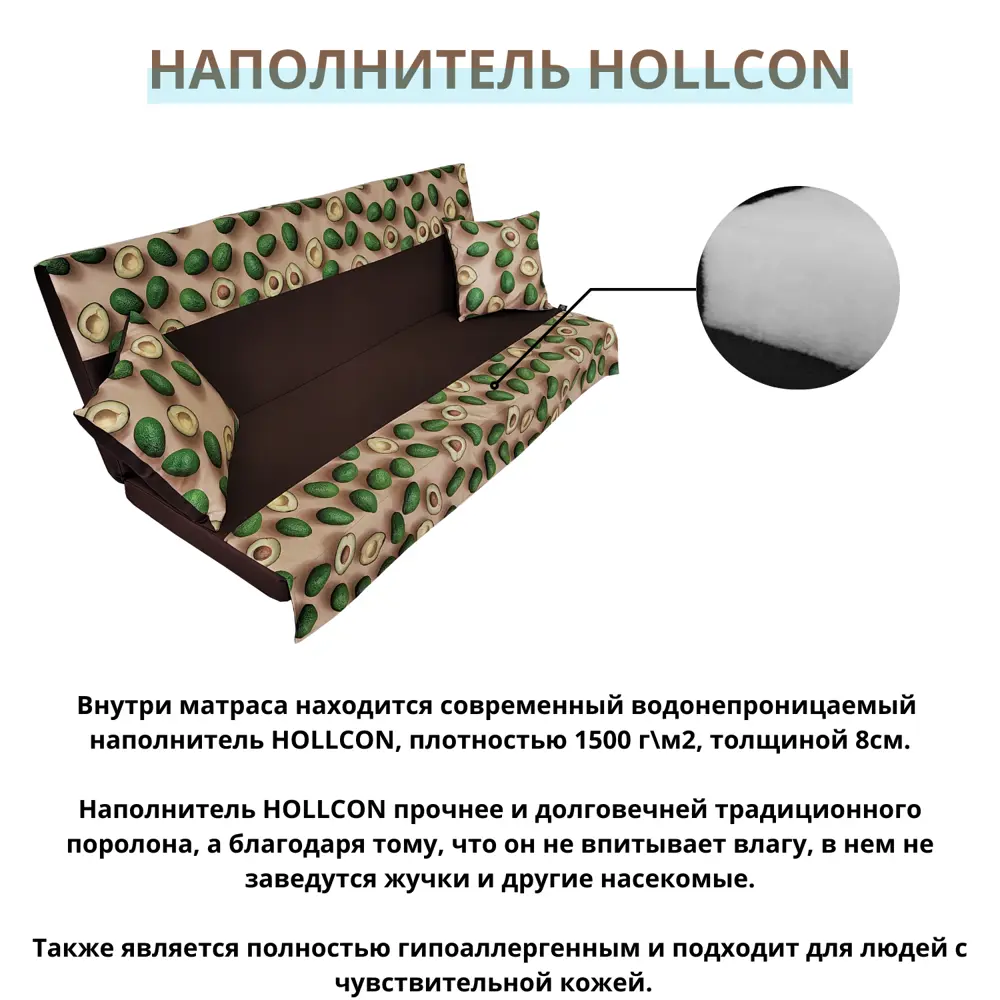 Фото 7 Матрас для садовых качелей Everena swing_hollkon_1.7_avocado_beige 170x55 см цвет бежевый Фото 7 Матрас для садовых качелей Everena swing_hollkon_1.7_avocado_beige 170x55 см цвет бежевый