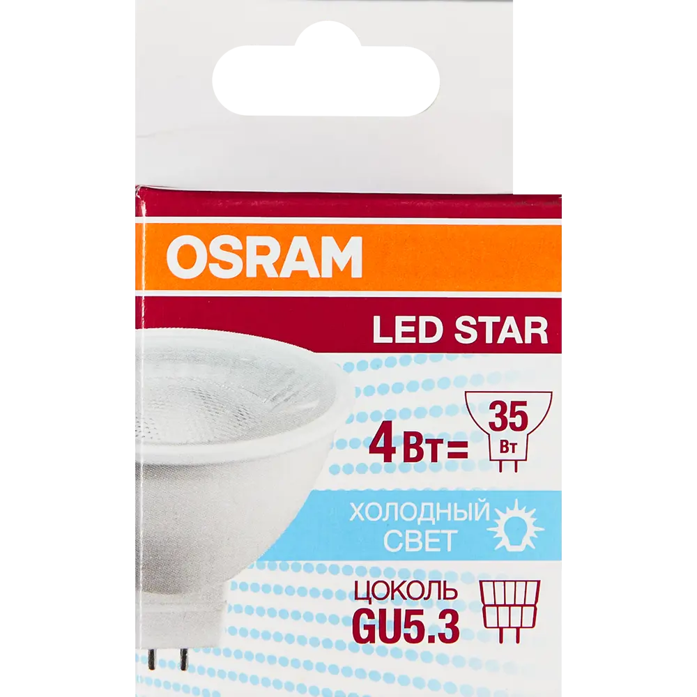 Фото 4 Лампа светодиодная Osram GU5.3 220-240 В 4 Вт спот прозрачная 300 лм холодный белый свет Фото 4 Лампа светодиодная Osram GU5.3 220-240 В 4 Вт спот прозрачная 300 лм холодный белый свет
