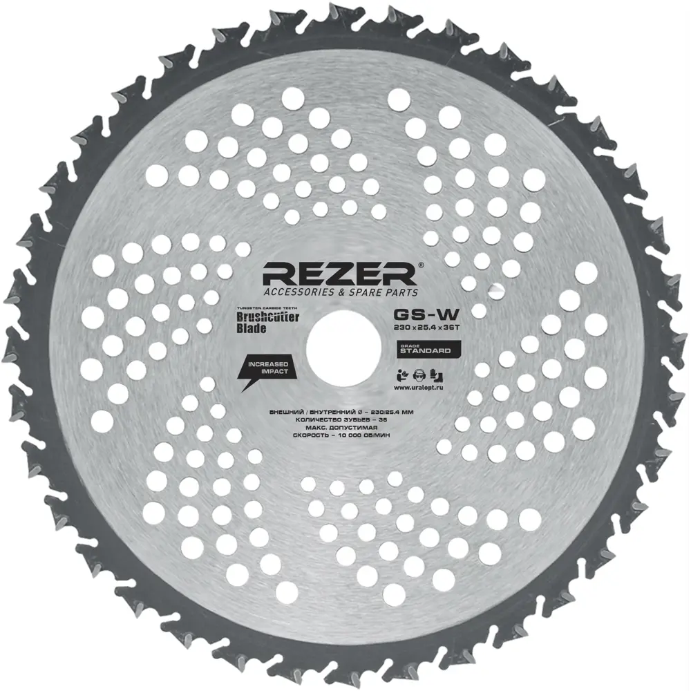 Фото Диск для кустореза Rezer GS-W 230x25.4x1.3x36T 36 зубьев Фото Диск для кустореза Rezer GS-W 230x25.4x1.3x36T 36 зубьев
