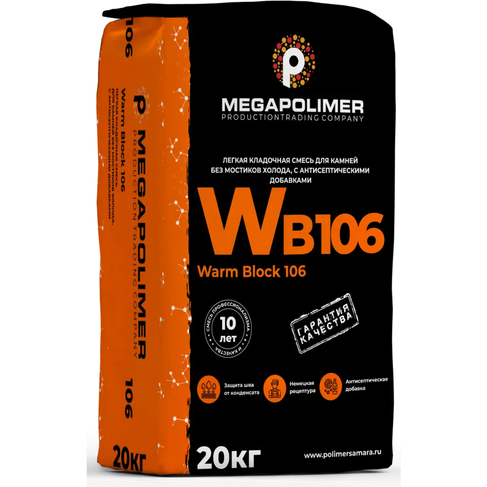 Фото Кладочная смесь Megapolimer Warm Block 106 теплоизоляционная 20 кг Фото Кладочная смесь Megapolimer Warm Block 106 теплоизоляционная 20 кг
