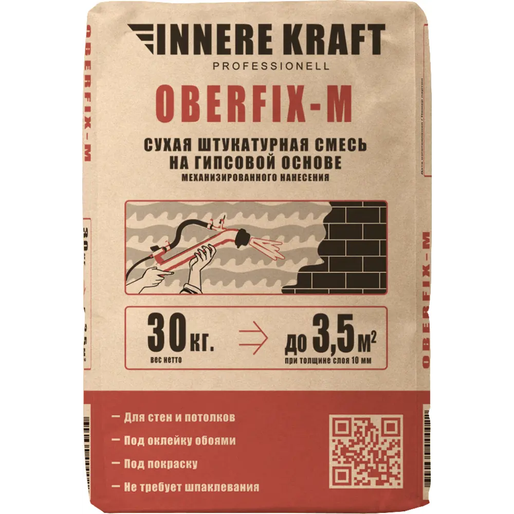 Фото Штукатурка гипсовая Oberfix-M 30 кг Фото Штукатурка гипсовая Oberfix-M 30 кг