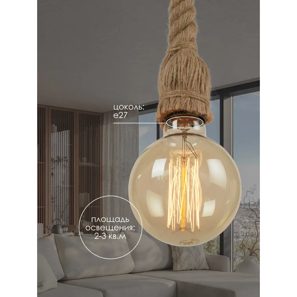 Фото 3 Светильник подвесной Мелодия света 000060195 1 лампа 3 м² цвет бежевый Фото 3 Светильник подвесной Мелодия света 000060195 1 лампа 3 м² цвет бежевый