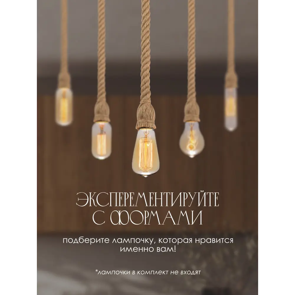 Фото 2 Светильник подвесной Мелодия света 000060195 1 лампа 3 м² цвет бежевый Фото 2 Светильник подвесной Мелодия света 000060195 1 лампа 3 м² цвет бежевый