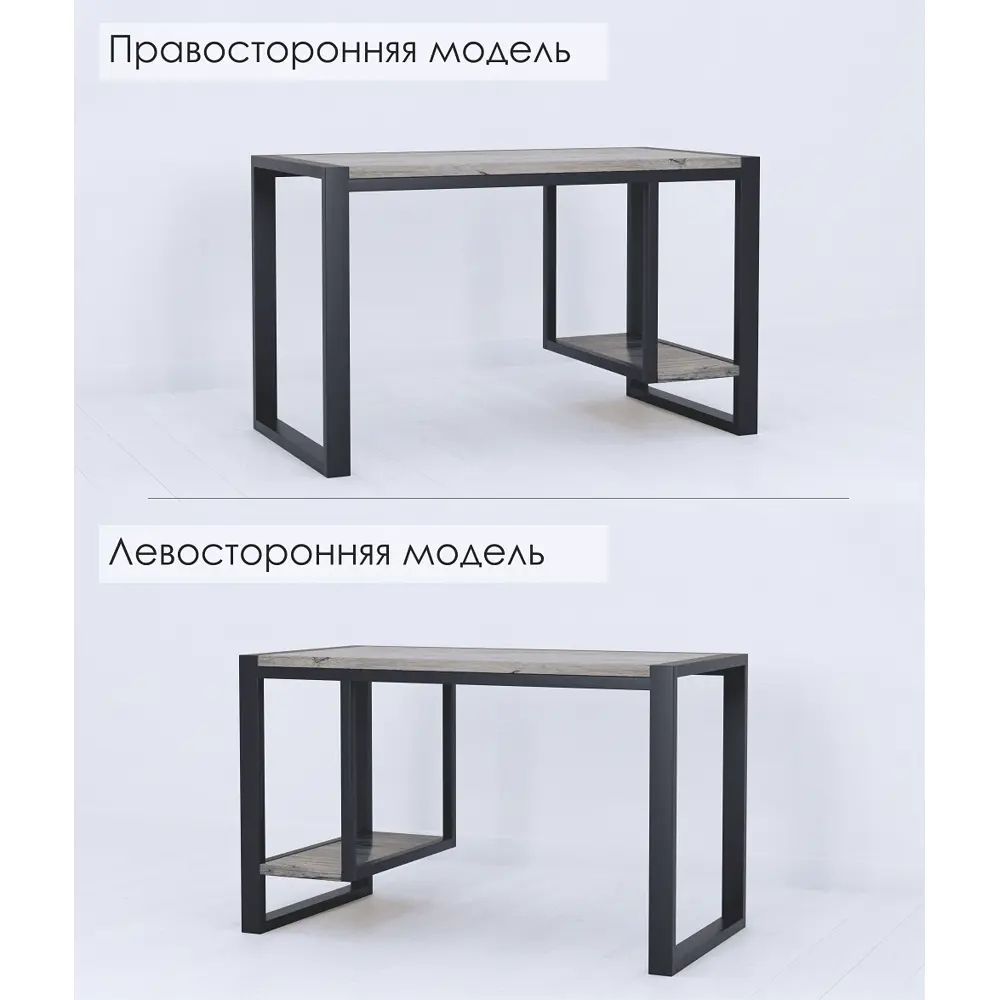 Фото 8 Компьютерный стол Weldwood Kera л 122x75x64 см металл цвет коричневый, дуб Фото 8 Компьютерный стол Weldwood Kera л 122x75x64 см металл цвет коричневый, дуб