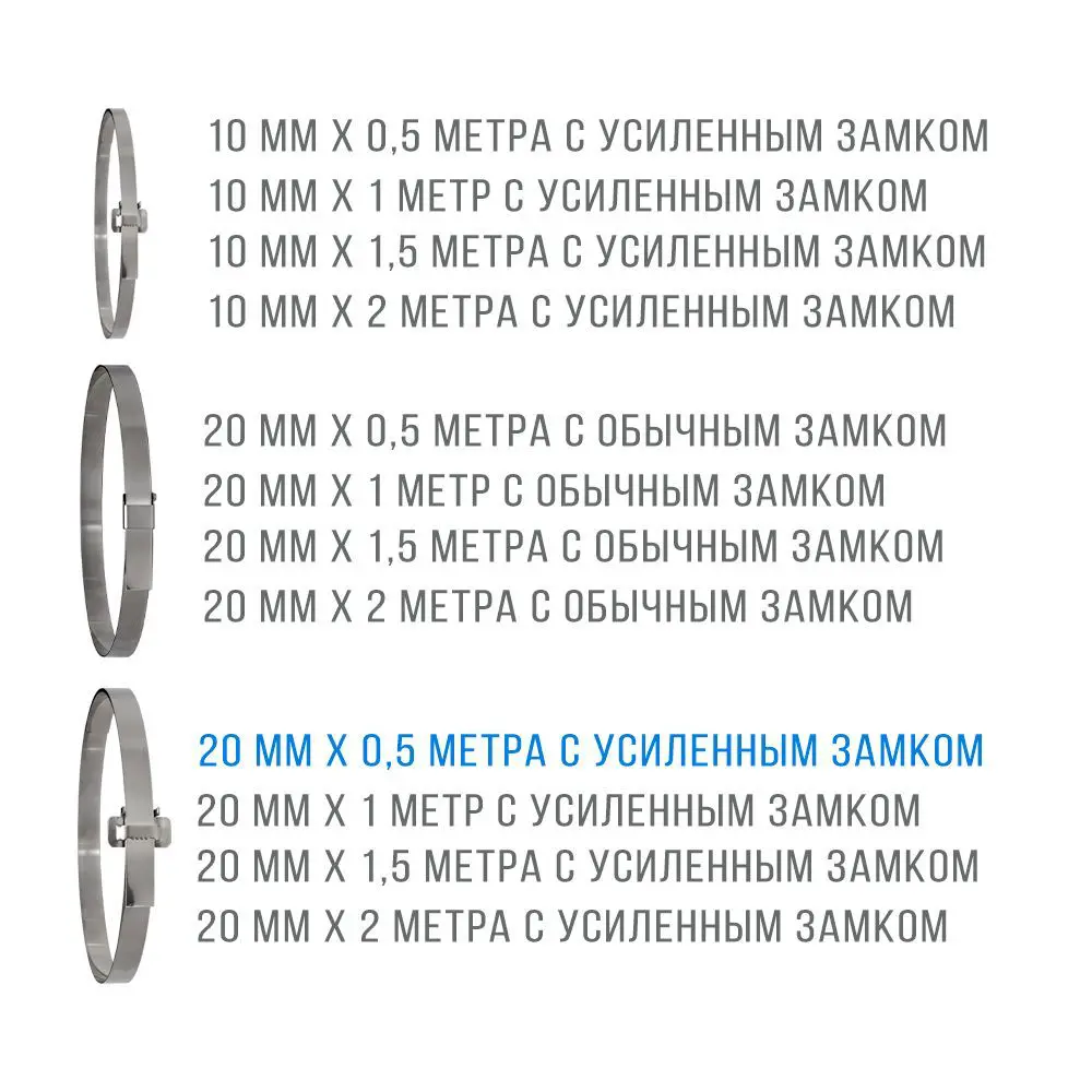 Фото 5 Лента монтажная стальная 20x07 мм х 0.5 м + замок бугель BIB20 1 шт. бандажный хомут на столб. крепления кронштейнов СИП. нержавеющая сталь AISI 201 Фото 5 Лента монтажная стальная 20x07 мм х 0.5 м + замок бугель BIB20 1 шт. бандажный хомут на столб. крепления кронштейнов СИП. нержавеющая сталь AISI 201