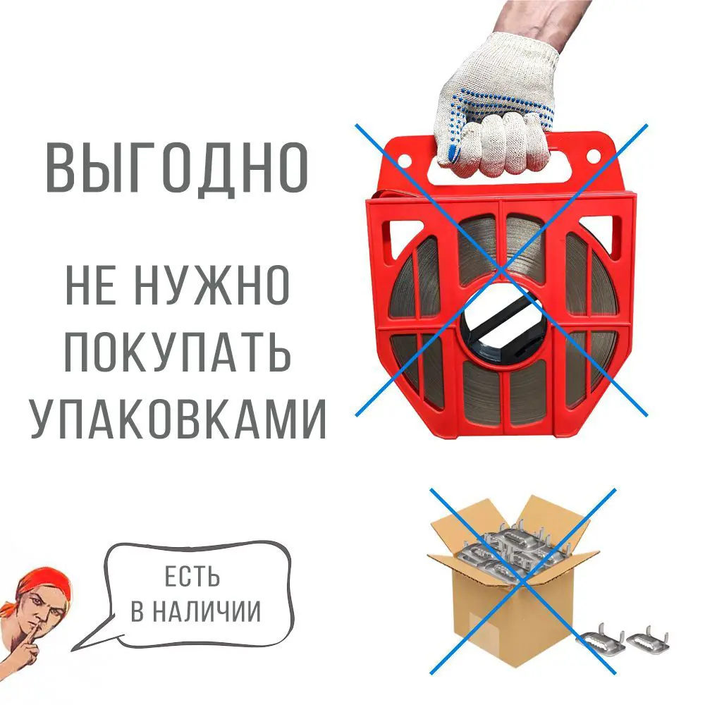Фото 4 Лента монтажная стальная 20x07 мм х 0.5 м + замок бугель BIB20 1 шт. бандажный хомут на столб. крепления кронштейнов СИП. нержавеющая сталь AISI 201 Фото 4 Лента монтажная стальная 20x07 мм х 0.5 м + замок бугель BIB20 1 шт. бандажный хомут на столб. крепления кронштейнов СИП. нержавеющая сталь AISI 201