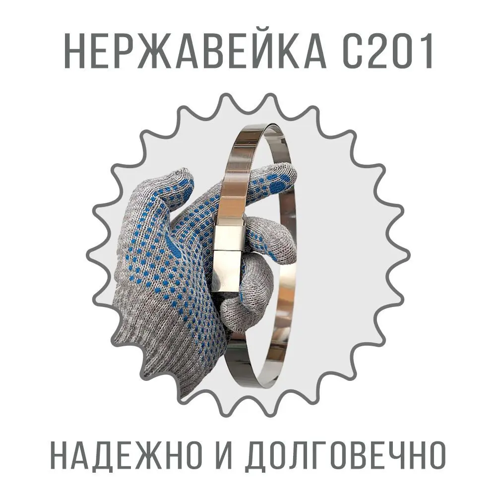 Фото 3 Лента монтажная стальная 20x07 мм х 2 м + замок скрепа NC20 1 шт. бандажный хомут на столб. крепления кронштейнов СИП. нержавеющая сталь AISI 201 Фото 3 Лента монтажная стальная 20x07 мм х 2 м + замок скрепа NC20 1 шт. бандажный хомут на столб. крепления кронштейнов СИП. нержавеющая сталь AISI 201