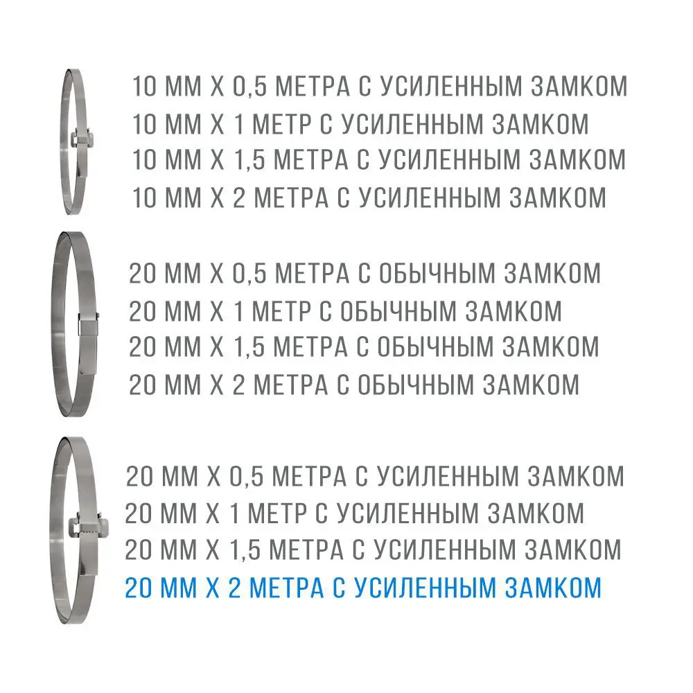 Фото 5 Лента монтажная стальная 20x07 мм х 2 м + замок бугель BIB20 1 шт. бандажный хомут на столб. крепления кронштейнов СИП. нержавеющая сталь AISI 201 Фото 5 Лента монтажная стальная 20x07 мм х 2 м + замок бугель BIB20 1 шт. бандажный хомут на столб. крепления кронштейнов СИП. нержавеющая сталь AISI 201