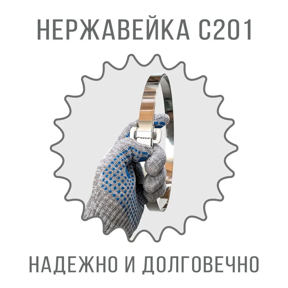 Фото 3 Лента монтажная стальная 20x07 мм х 2 м + замок бугель BIB20 1 шт. бандажный хомут на столб. крепления кронштейнов СИП. нержавеющая сталь AISI 201 Фото 3 Лента монтажная стальная 20x07 мм х 2 м + замок бугель BIB20 1 шт. бандажный хомут на столб. крепления кронштейнов СИП. нержавеющая сталь AISI 201