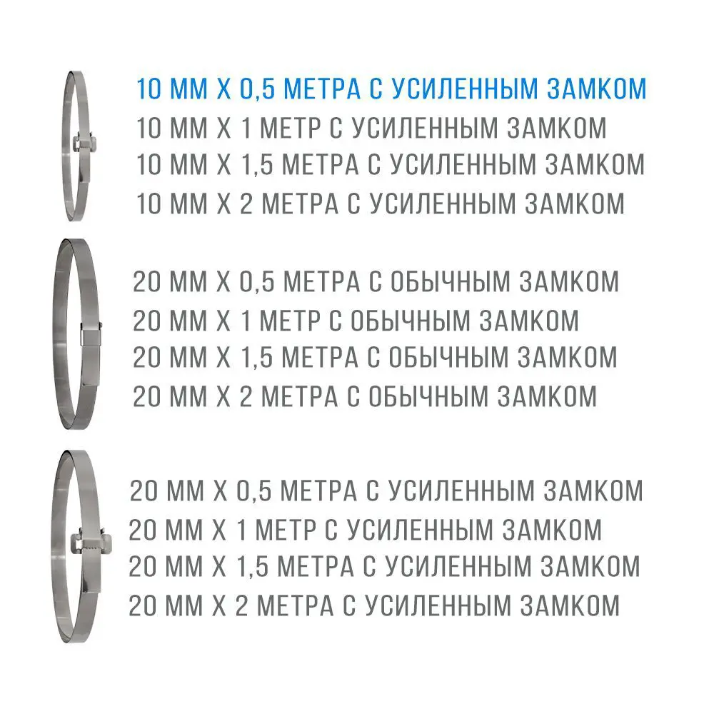 Фото 5 Лента монтажная стальная 10x07 мм х 0.5 м + замок бугель B-10 1 шт. бандажный хомут на столб. крепления кронштейнов СИП. нержавеющая сталь AISI 201 Фото 5 Лента монтажная стальная 10x07 мм х 0.5 м + замок бугель B-10 1 шт. бандажный хомут на столб. крепления кронштейнов СИП. нержавеющая сталь AISI 201