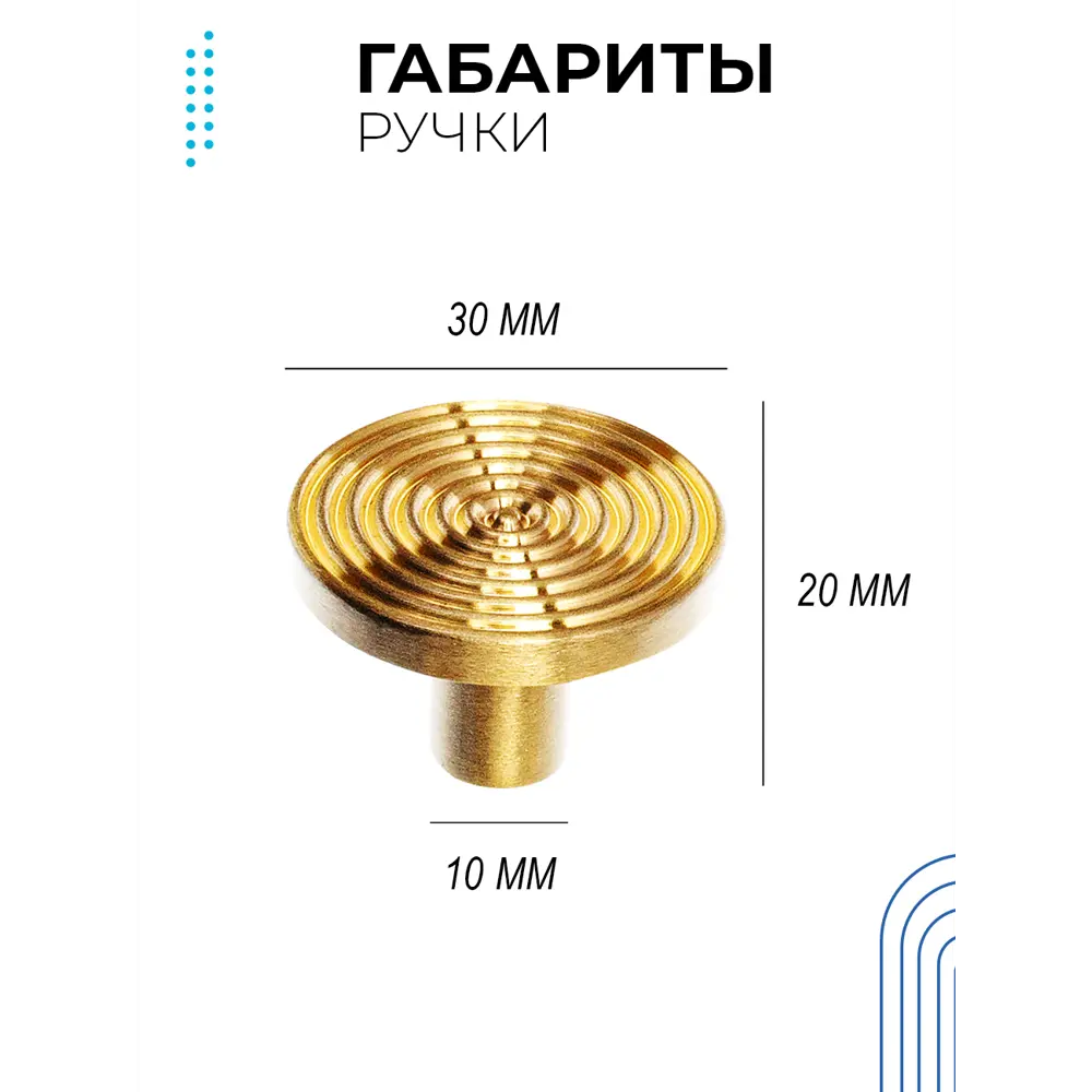 Фото 2 Ручка кнопка Runo Золото Инков золото d 30 мм комплект 2 шт. Фото 2 Ручка кнопка Runo Золото Инков золото d 30 мм комплект 2 шт.