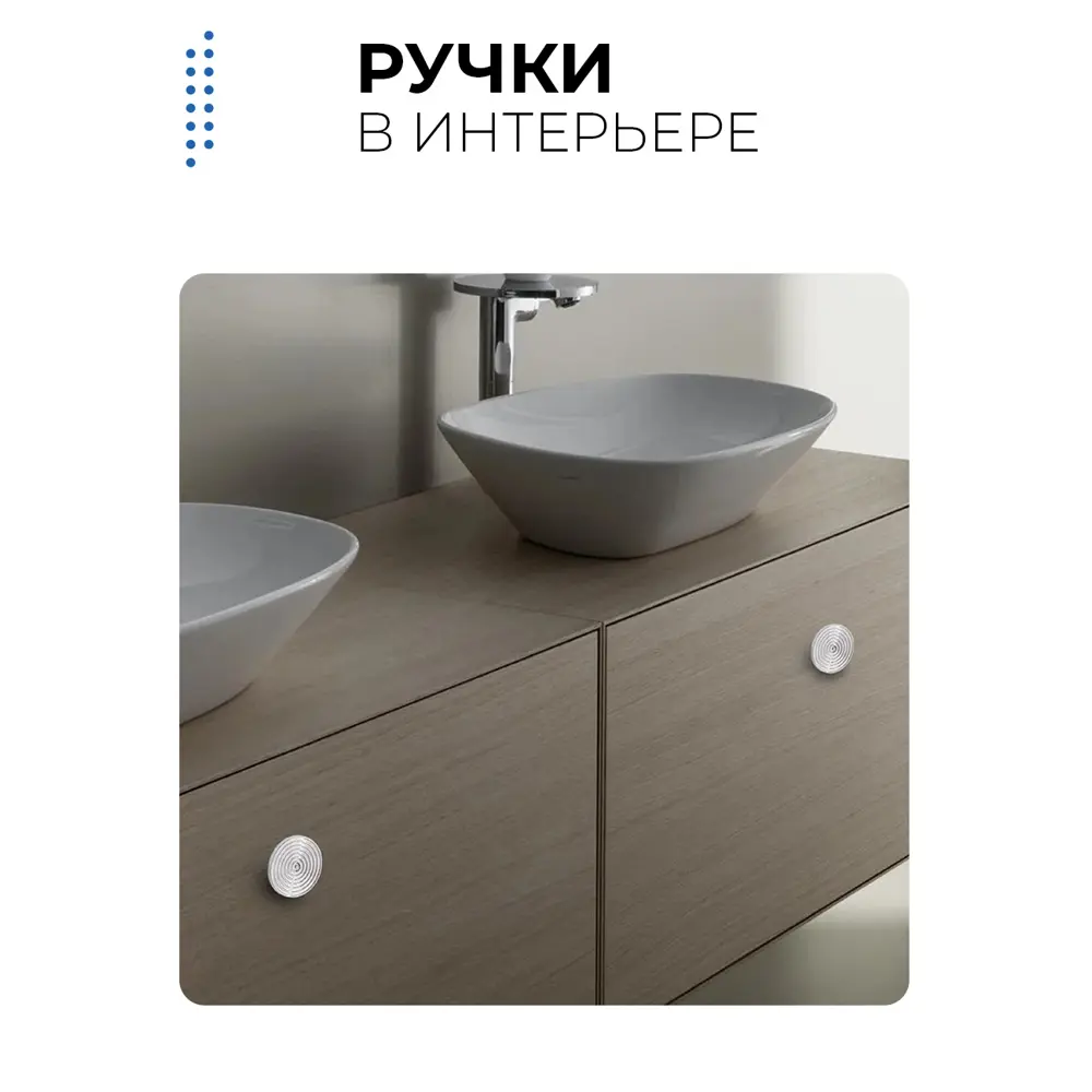 Фото 3 Ручка кнопка Runo Золото Инков серебро d 30 мм комплект 4 шт. Фото 3 Ручка кнопка Runo Золото Инков серебро d 30 мм комплект 4 шт.