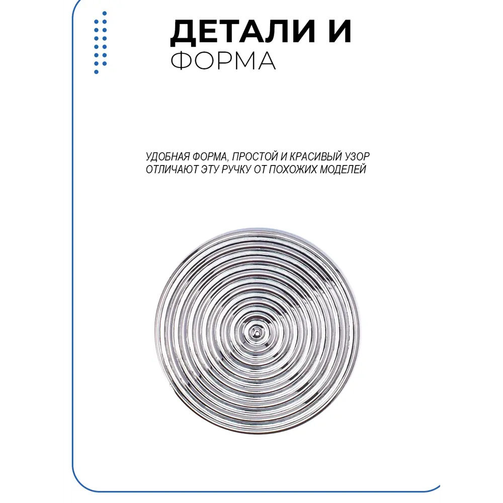 Фото 5 Ручка кнопка Runo Золото Инков серебро d 30 мм комплект 2 шт. Фото 5 Ручка кнопка Runo Золото Инков серебро d 30 мм комплект 2 шт.