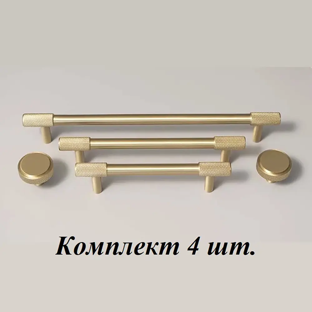 Фото Ручка рейлинг Runo Тионе золото 160 (128) мм комплект 4 шт. Фото Ручка рейлинг Runo Тионе золото 160 (128) мм комплект 4 шт.