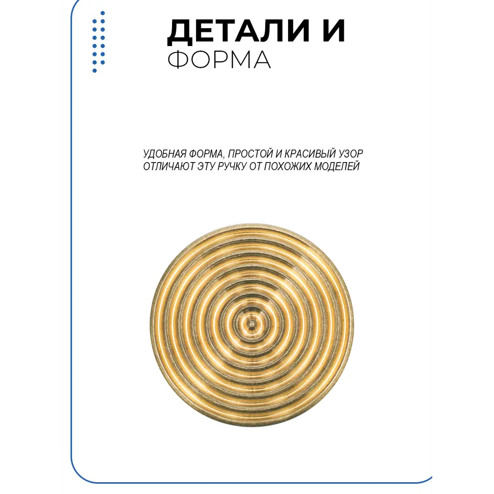 Фото 5 Ручка кнопка Runo Золото Инков золото d 30 мм комплект 4 шт. Фото 5 Ручка кнопка Runo Золото Инков золото d 30 мм комплект 4 шт.