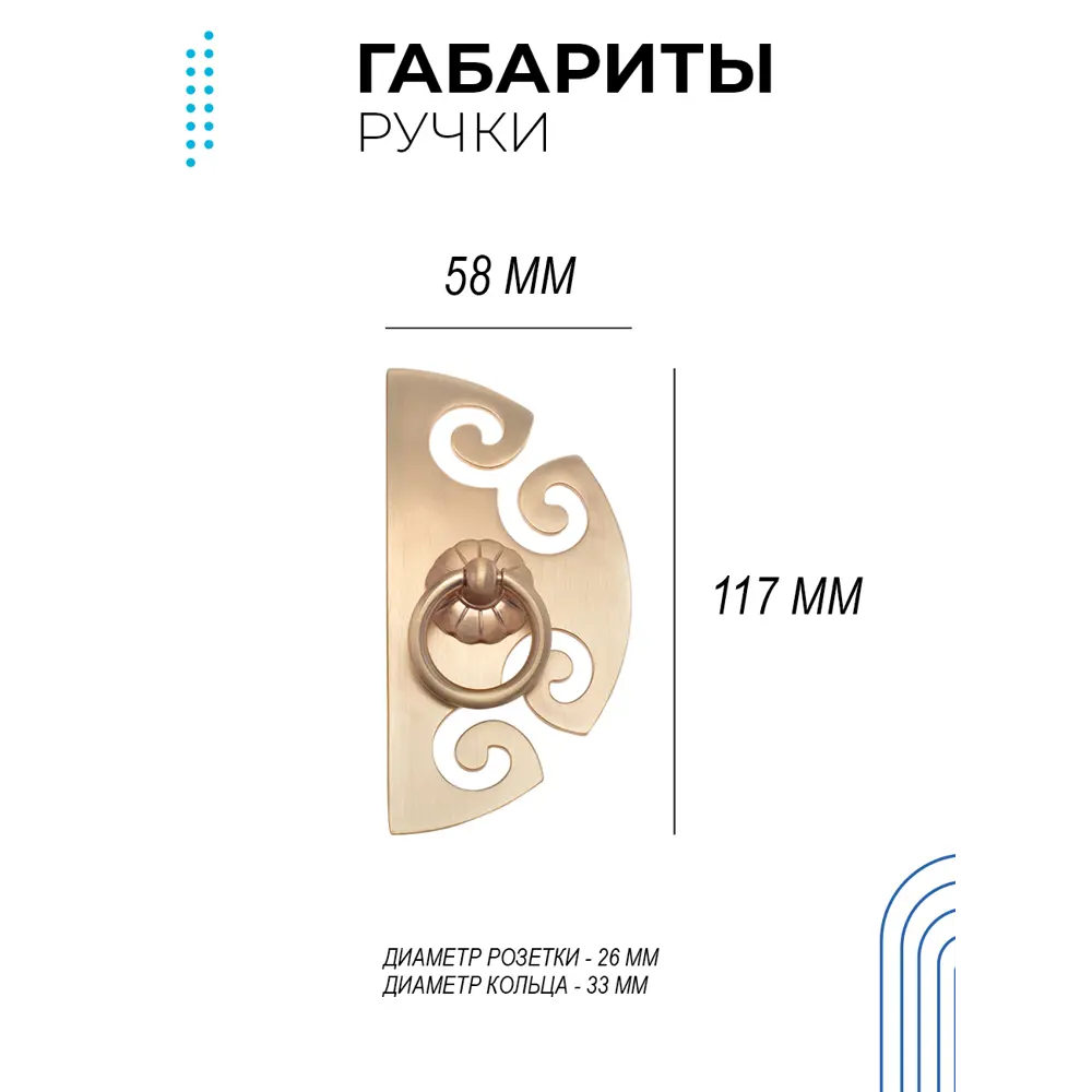 Фото 2 Ручка круглая Runo Тайны Востока (пара) матовая медь Фото 2 Ручка круглая Runo Тайны Востока (пара) матовая медь