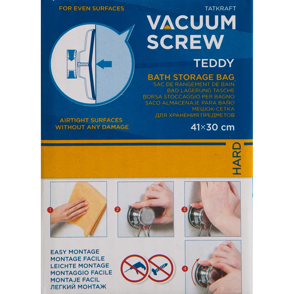 Фото 4 Мешок-сетка подвесной для игрушек Tatkraft «Vacuum Screw», полиэстер, цвет белый Фото 4 Мешок-сетка подвесной для игрушек Tatkraft «Vacuum Screw», полиэстер, цвет белый