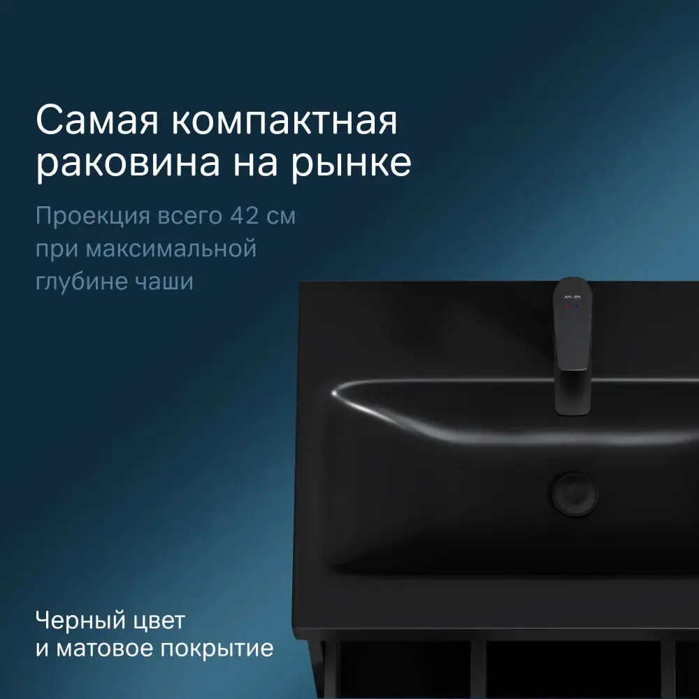 Фото 7 Тумба с раковиной AM.PM Gem M90-FHX06022BM-WCC0602BM подвесная, 60 см, 2 ящика push-to-open, черный матовый, эмалевое покрытие, Германия Фото 7 Тумба с раковиной AM.PM Gem M90-FHX06022BM-WCC0602BM подвесная, 60 см, 2 ящика push-to-open, черный матовый, эмалевое покрытие, Германия
