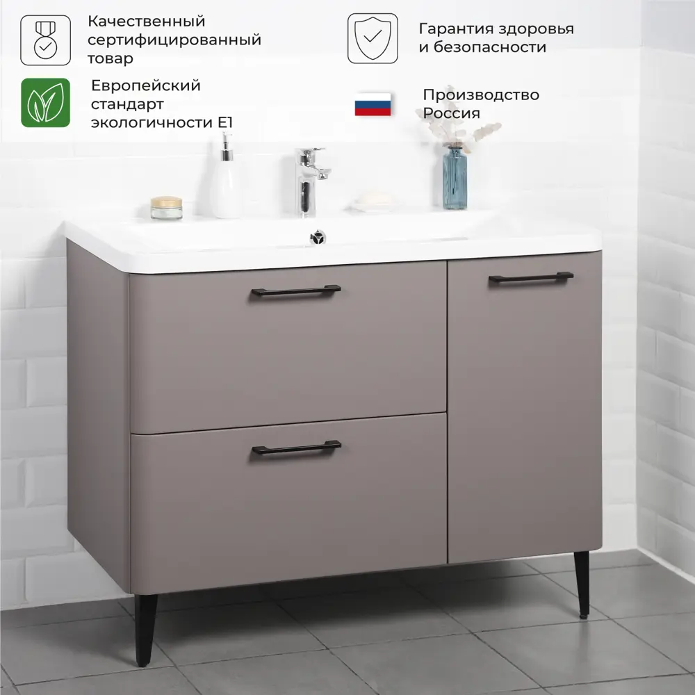 Фото 8 Тумба с раковиной напольная Итана Nais 100 2.0 1002x450x780 Амаретти Фото 8 Тумба с раковиной напольная Итана Nais 100 2.0 1002x450x780 Амаретти