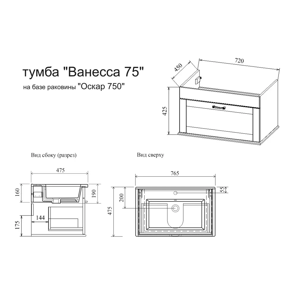 Фото 4 Тумба Sanflor Ванесса 75 подвесная цвет Индиго Фото 4 Тумба Sanflor Ванесса 75 подвесная цвет Индиго