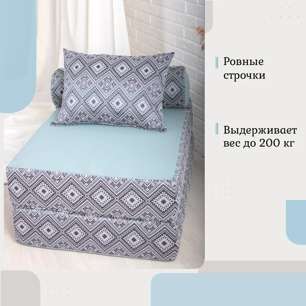 Фото 6 Кресло-кровать Edlen Коста 75x60x100 см рогожка цвет голубой Фото 6 Кресло-кровать Edlen Коста 75x60x100 см рогожка цвет голубой